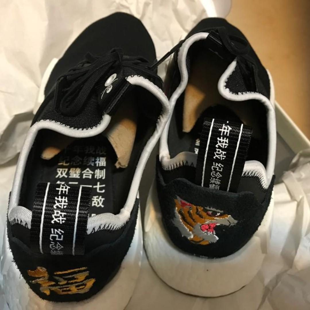 Nmd r1 inv x nbhd outlet