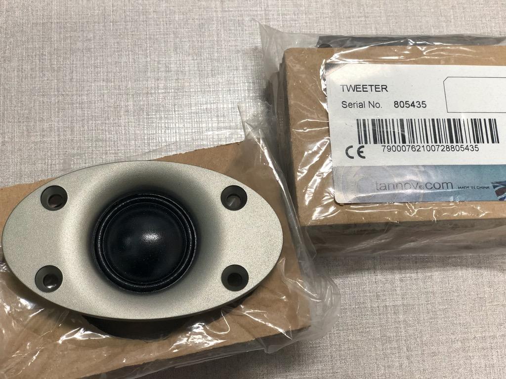 tannoy reveal tweeter