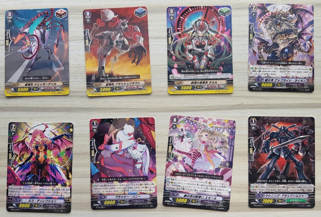 Vanguard Cards Bt15 Infinite Rebirth Hobbies And Toys Toys And Games On Carousell