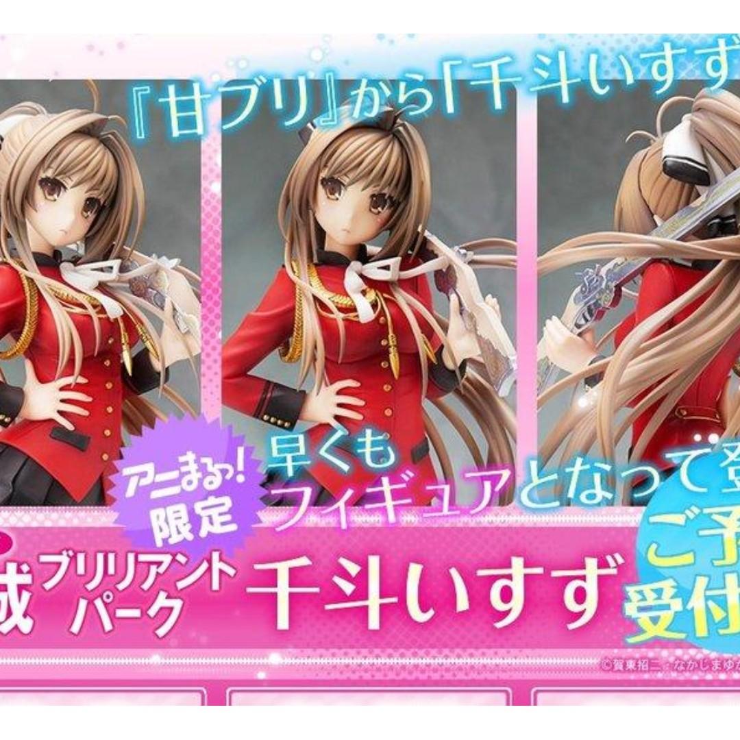 全新animaru 限定1 8 甘城輝煌樂園救世主千斗五十鈴 玩具 遊戲類 其他 Carousell