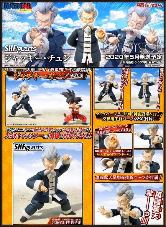 Pre Order Bandai S H Sh Figuarts Shf 1 12 Scale Action Figure Dragon Ball Jackie Chun Master Roshi Tamashii Web Exclusive Hobbies Toys Toys Games On Carousell