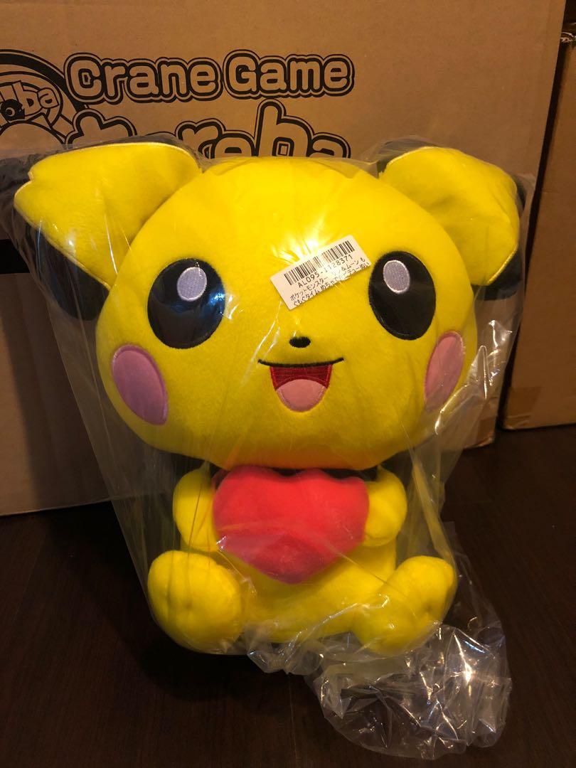 Giant pichu hot sale plush