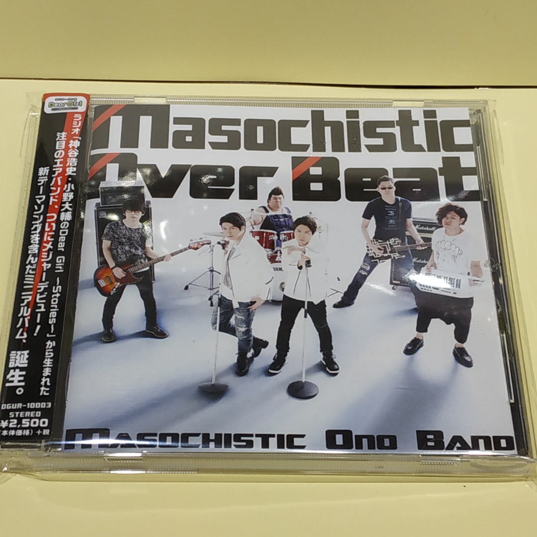 日本聲優cd 男聲優 小野大輔 神谷浩史 Masochisticoverbeat 二手cd 價錢49元可郵寄面交只限旺角好景本店交收 興趣及遊戲 收藏品及紀念品 明星周邊