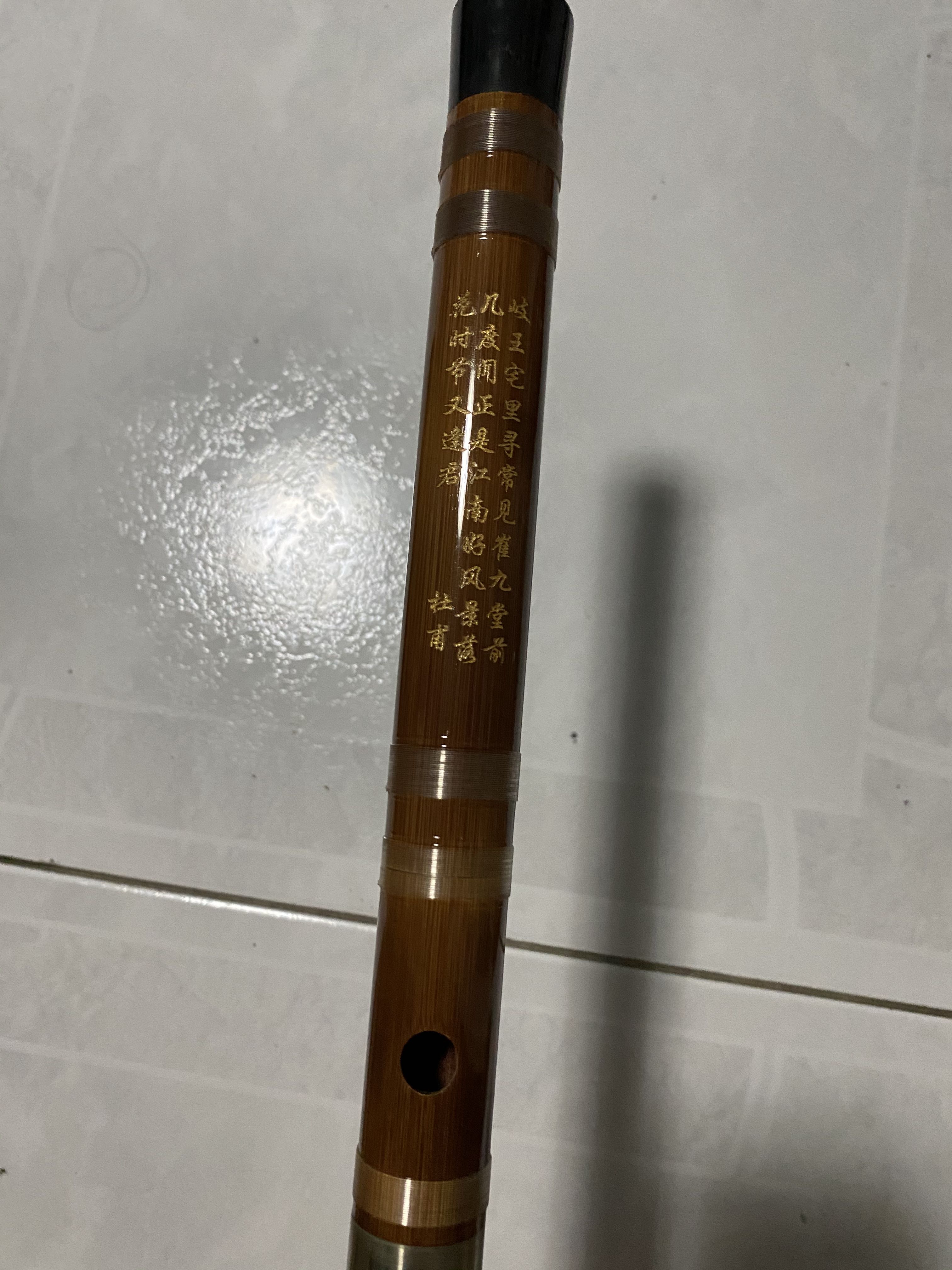 Qudi flute best sale