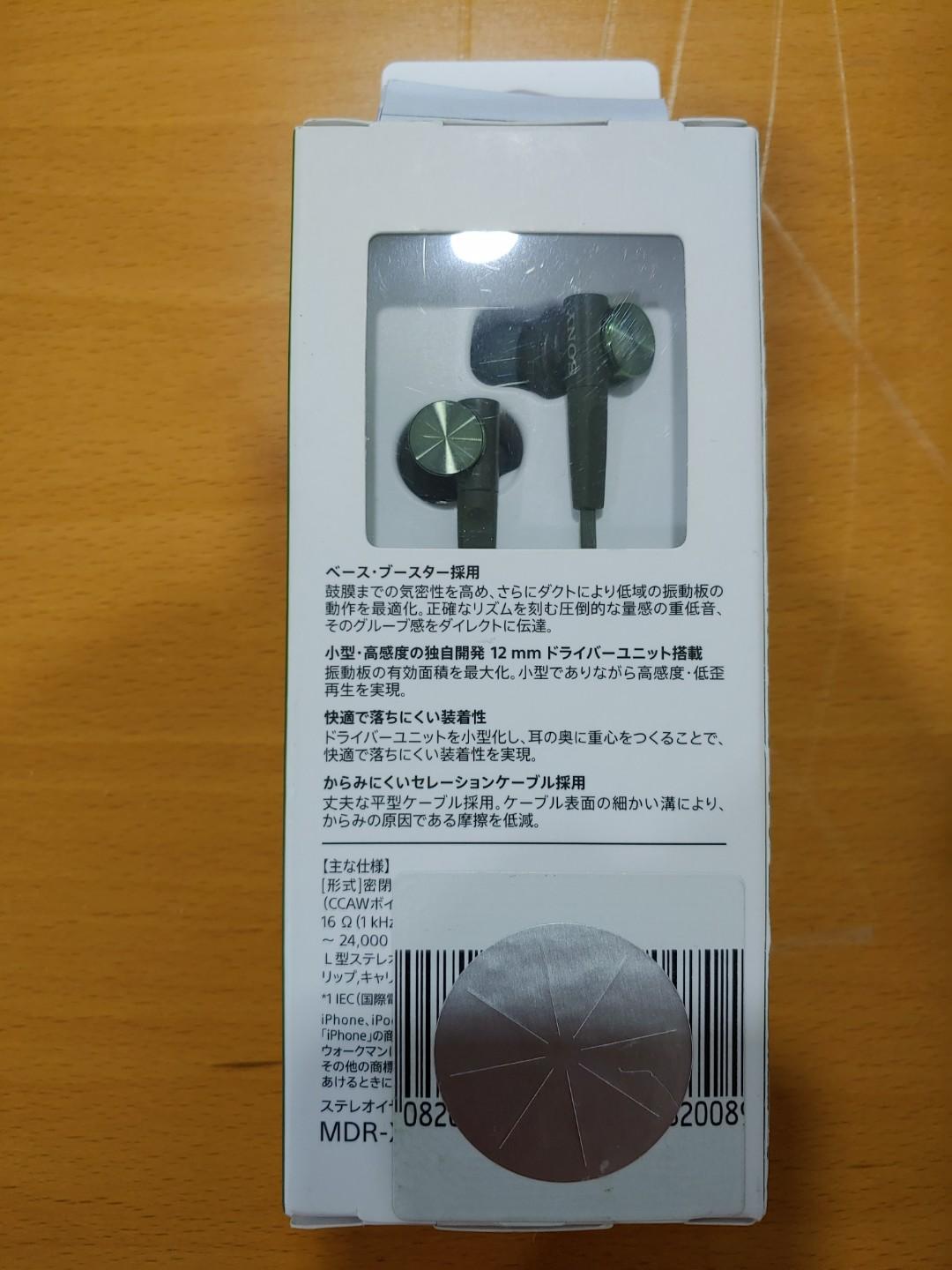 New Import Sony MDR XB55 1 Audio Headphones Headsets on