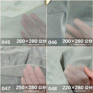 素色 素面 透紗 2款 2色 零碼布 樣品布 碎布 餘布 拼布 門簾/窗簾/桌墊/防塵布...