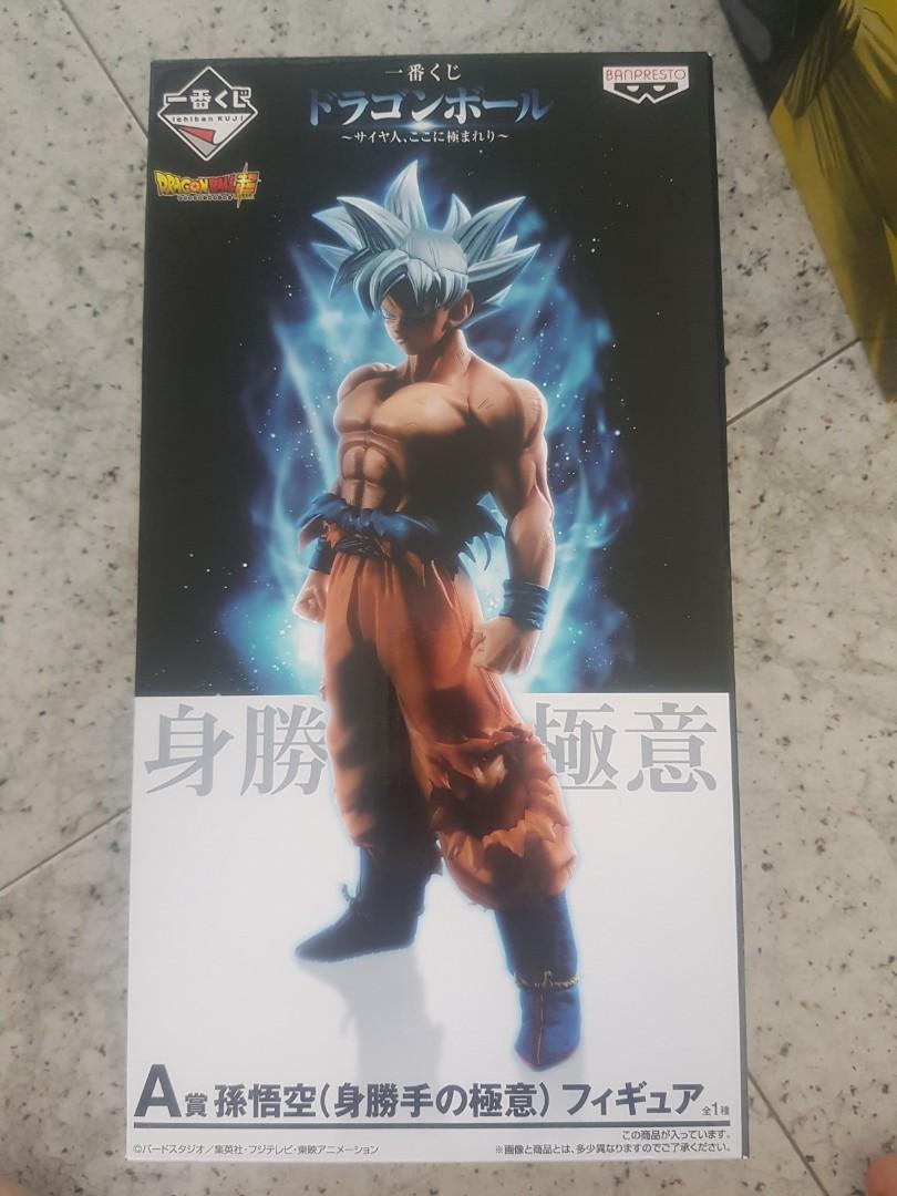 D Prize Japan import BANPREST Dragon Ball Super Ichiban Kuji Son Goku D Prize Japan import BANPREST Dragon Ball Super Ichiban Kuji Son Goku