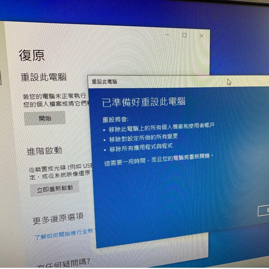 Lenovo 18 5 Inch All In One Desktop Pc 一體式電腦 電子產品 電腦 平板電腦 Carousell