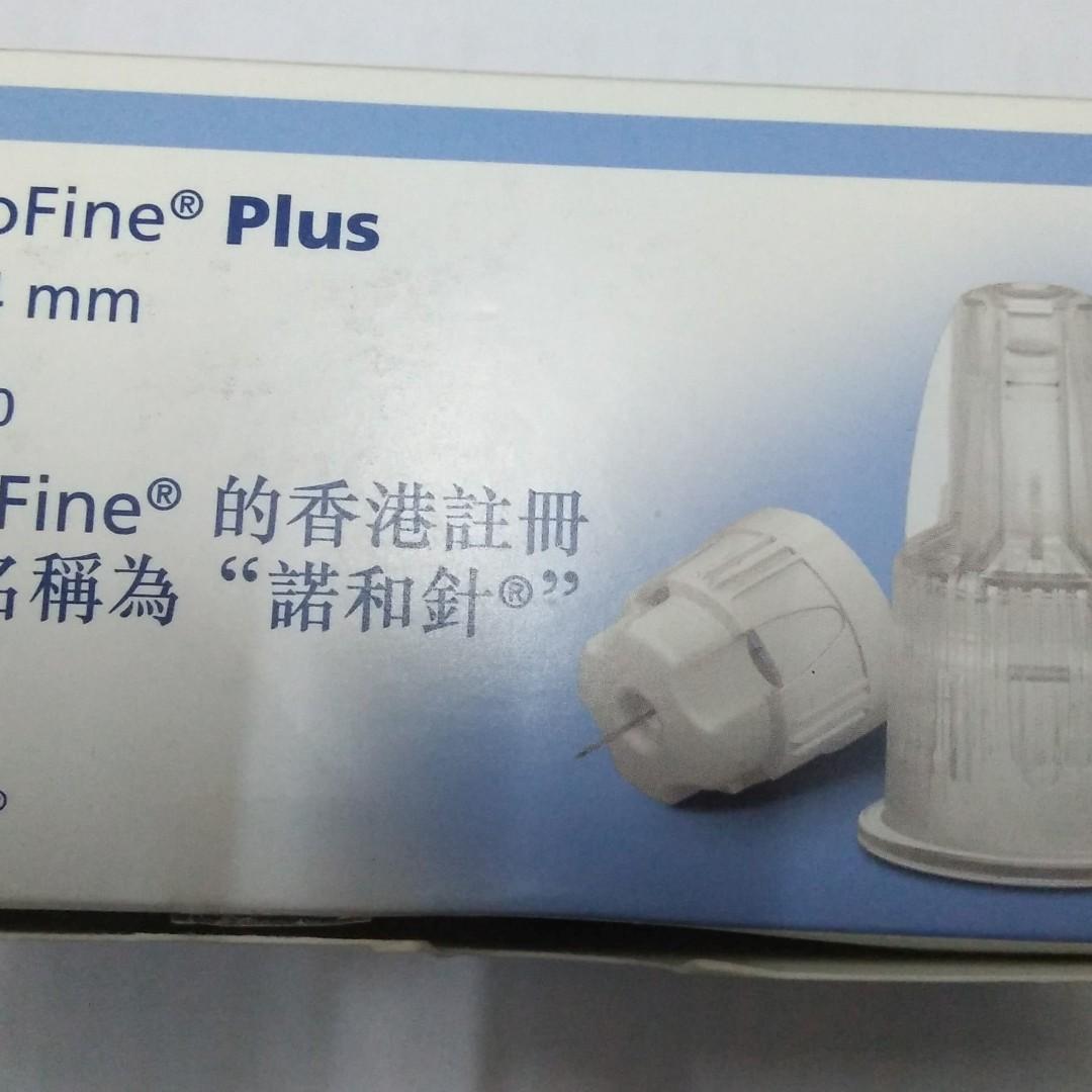NovoFine Plus 32G 4mm Pen Needles 100/BX