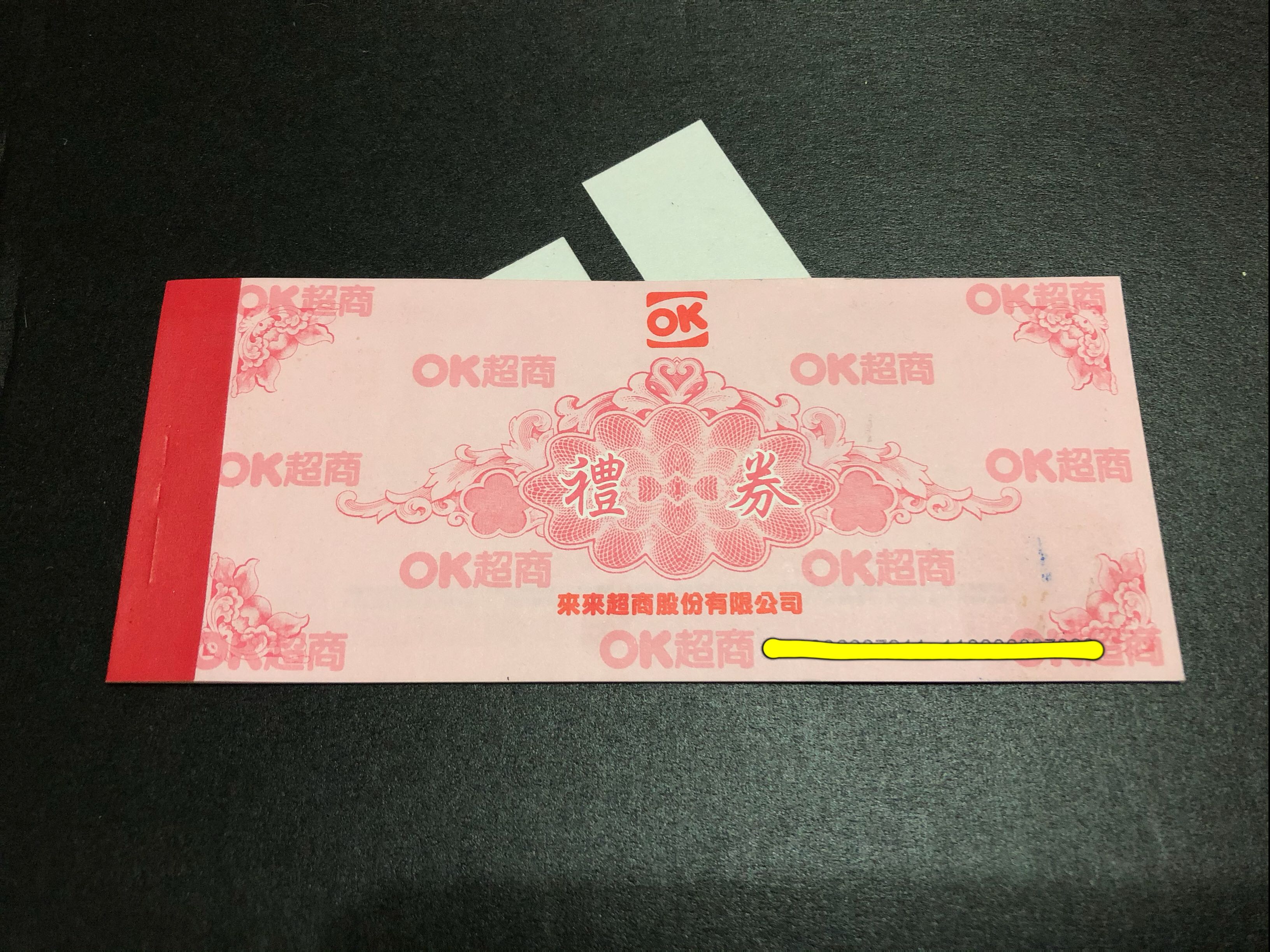 OK 超商禮卷 1000 (面額100*10張) 無使用期限 超商禮卷 711 全家, 門票&禮券 , 優惠券在旋轉拍賣
