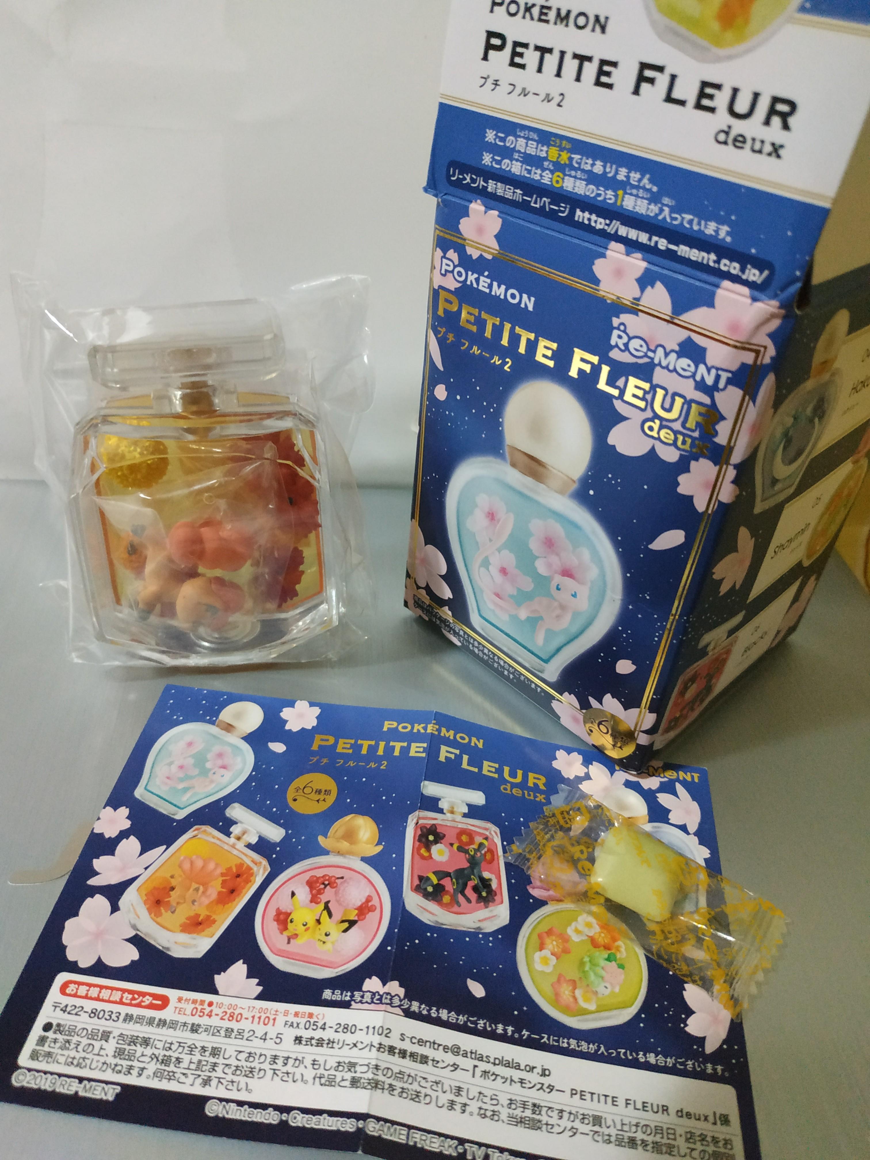 Pokemon六尾香水擺設 興趣及遊戲 玩具 遊戲類 Carousell Pokemon六尾香水擺設 興趣及遊戲 玩具 遊戲類 Carousell