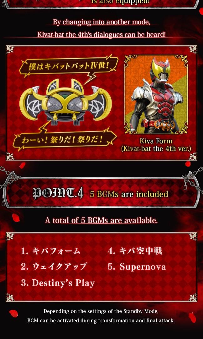 Pre Order Kamen Rider Kiva The Kivat Belt Complete Selection Modification Csm Toys Games Others On Carousell carousell
