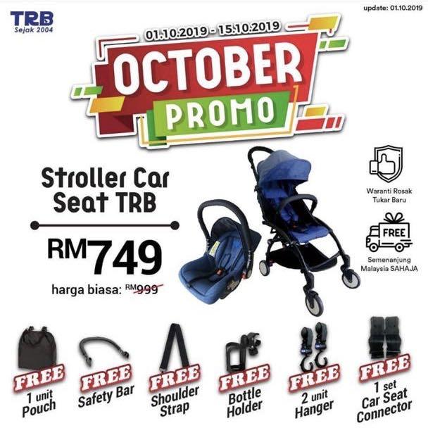 Trb 2024 stroller price