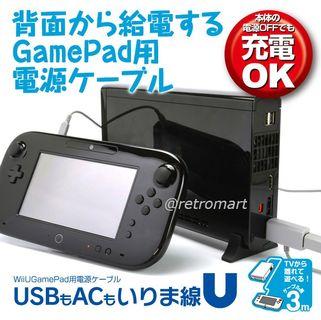 Affordable Wii U Gamepad For Sale Cables Chargers Carousell Singapore