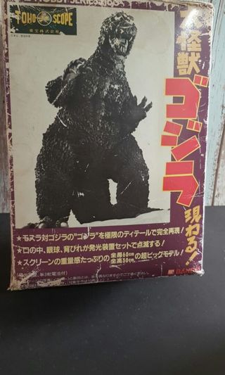 1998 Toho vintage Godzilla water bottle ., Hobbies & Toys, Memorabilia &  Collectibles, Vintage Collectibles on Carousell