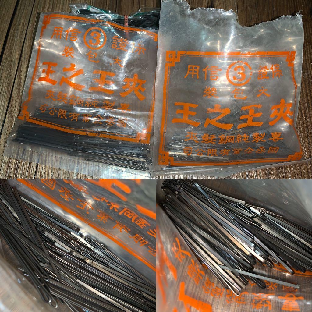 美髮用具總匯二手福袋王之王夾黑夾細夾黑美容橡皮筋髮圈染髮碗有握柄刻度雙頭染髮刷一體式加組裝式2支