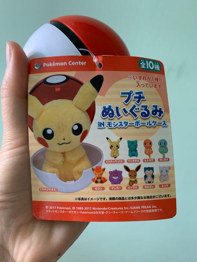 Bulbasaur Plushie In Pokeball Hobbies Toys Toys Games On Carousell