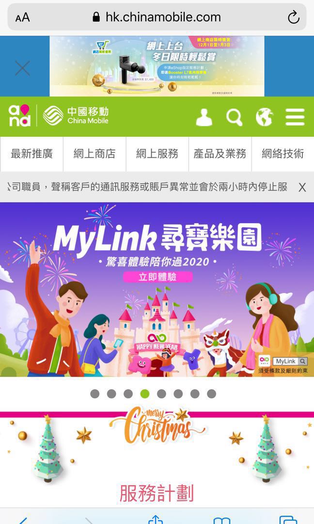 （分類：）位於 。 由 lingcchan 提交（商品編號 268486168，圖片 1）。簡介： 。