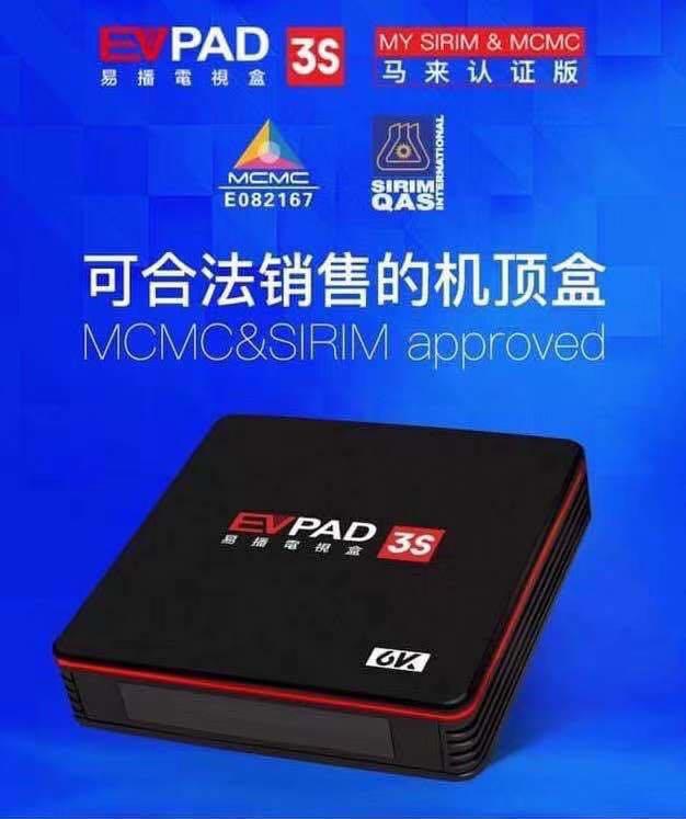 Evpad Android Tv Box Malaysia Mcmc And Sirim Approved Tv And Home Appliances Tv And Entertainment 9010