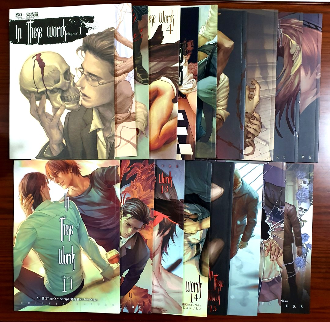 Yaoi In These Words Prequels Main Story Extras Hobbies Toys Books Magazines Fiction Non Fiction On Carousell Yaoi In These Words Prequels Main Story Extras Hobbies Toys Books Magazines Fiction Non Fiction On Carousell