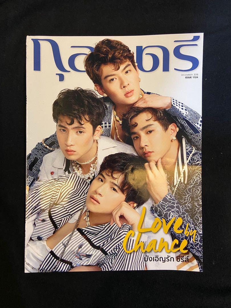 Kullastree Thai Magazine Issue 1124 (Love By Chance, Perth-Saint 