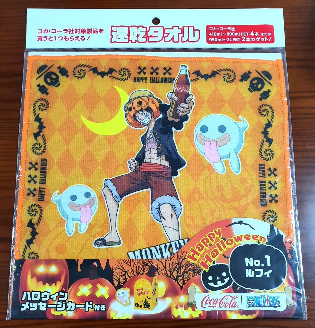 One Piece Halloween Quick Dry Square Towel Hobbies Toys Memorabilia Collectibles Fan Merchandise On Carousell