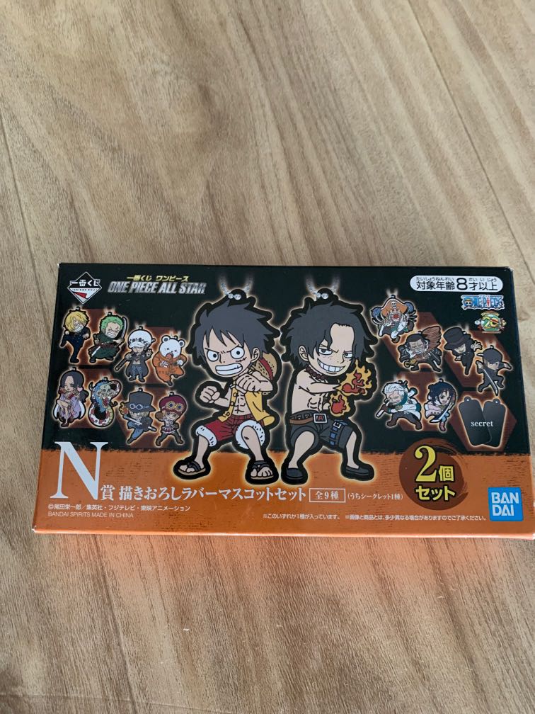 One Piece All Star Luffy and Ace keychains, Hobbies & Toys, Toys
