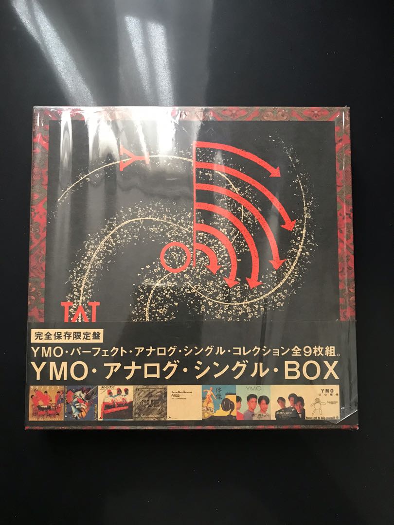 YMO /シングルBOX 未開封・未使用/新品❗️ - レコード