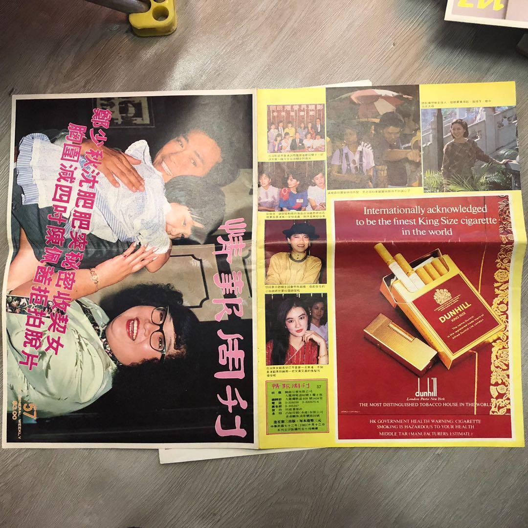 舊雜誌(香港周刊)(翡翠周刊)(情報周刊)(明報周刊), 興趣及遊戲, 書本 & 文具, 雜誌及其他 - Carousell