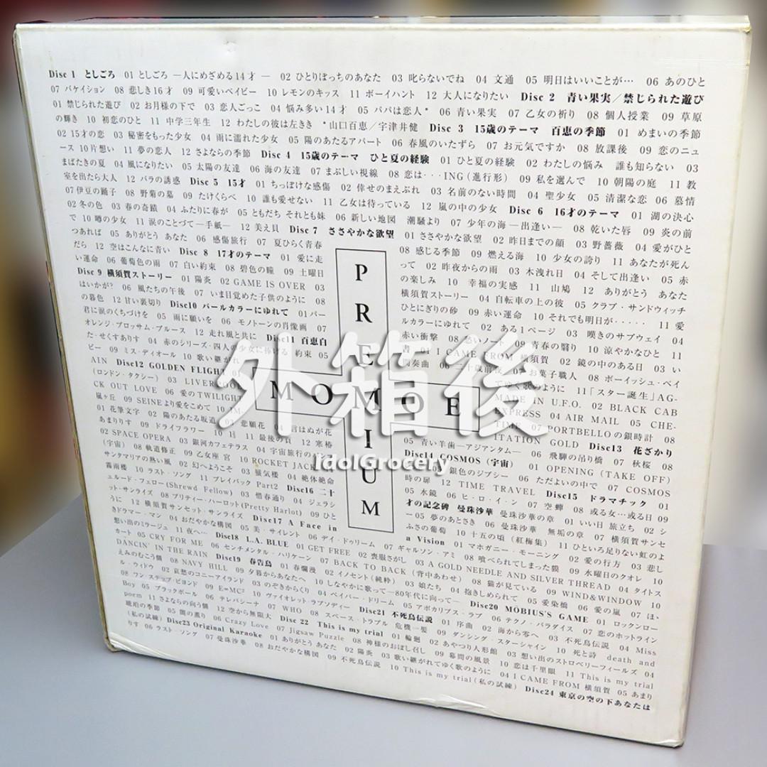 山口百恵 PREMIUM 30th CD BOX LIVE BOX update 山口百恵 PREMIUM 30th CD BOX LIVE BOX update