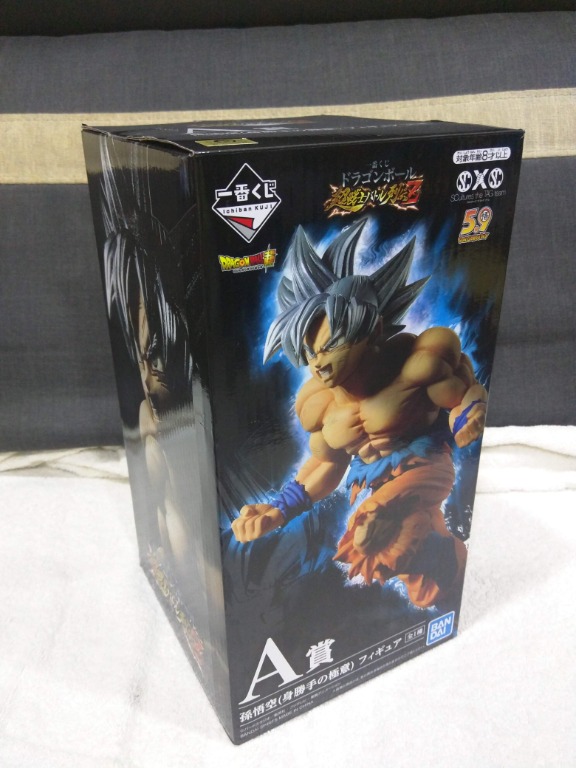 Bandai Spirits Dragon Ball Son Goku Ultra Instinct Prize A Toys