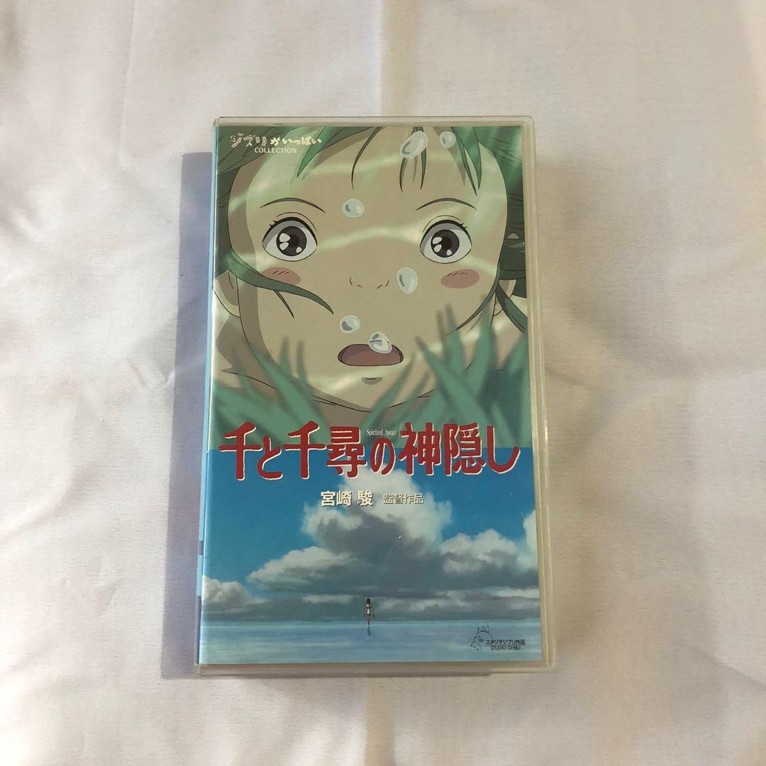 人気ブランド 英語版VHS。千と千尋の神隠し しかた AWAY SPIRITED アニメ
