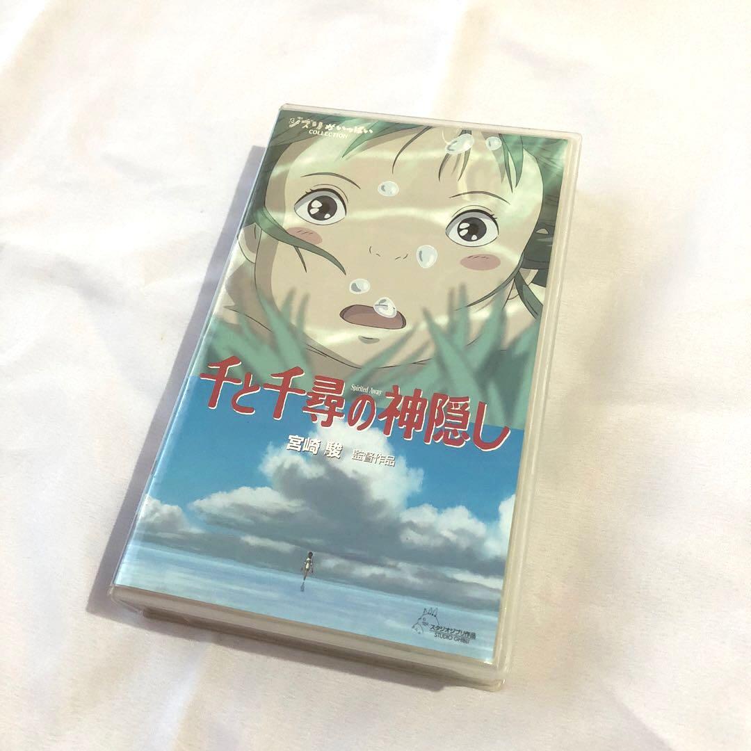 Spirited Away (Studio Ghibli) VHS (Category: Comics & Manga) located in Quezon City. Submitted by ddaenggtan (Listing ID 268558661, Image 1). Description: Hayao Miyazaki’s Spirited Away Vintage VHS (Japanese Version) Studio Ghibli Collection VHS a bit dusty, but working MOP: BPI Family/Gcash/Palawan Price negotiable..
