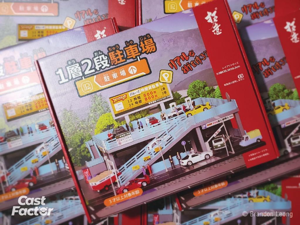 XCarToys 164 Doublestorey Carpark Diorama Set, Hobbies & Toys, Toys