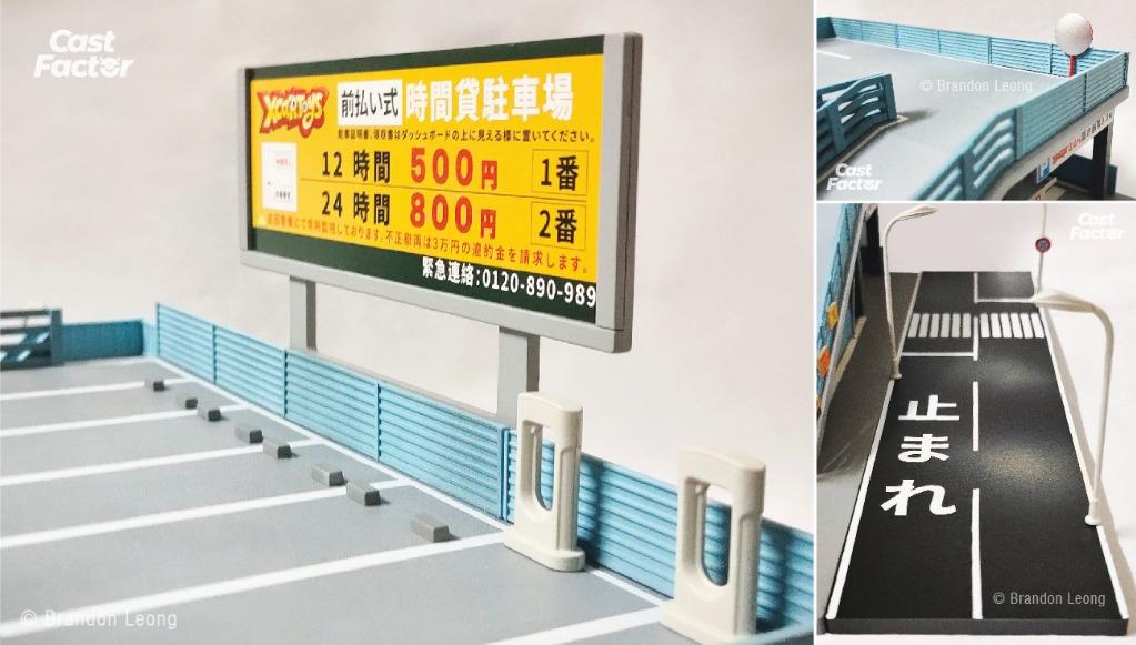 XCarToys 164 Doublestorey Carpark Diorama Set, Hobbies & Toys, Toys