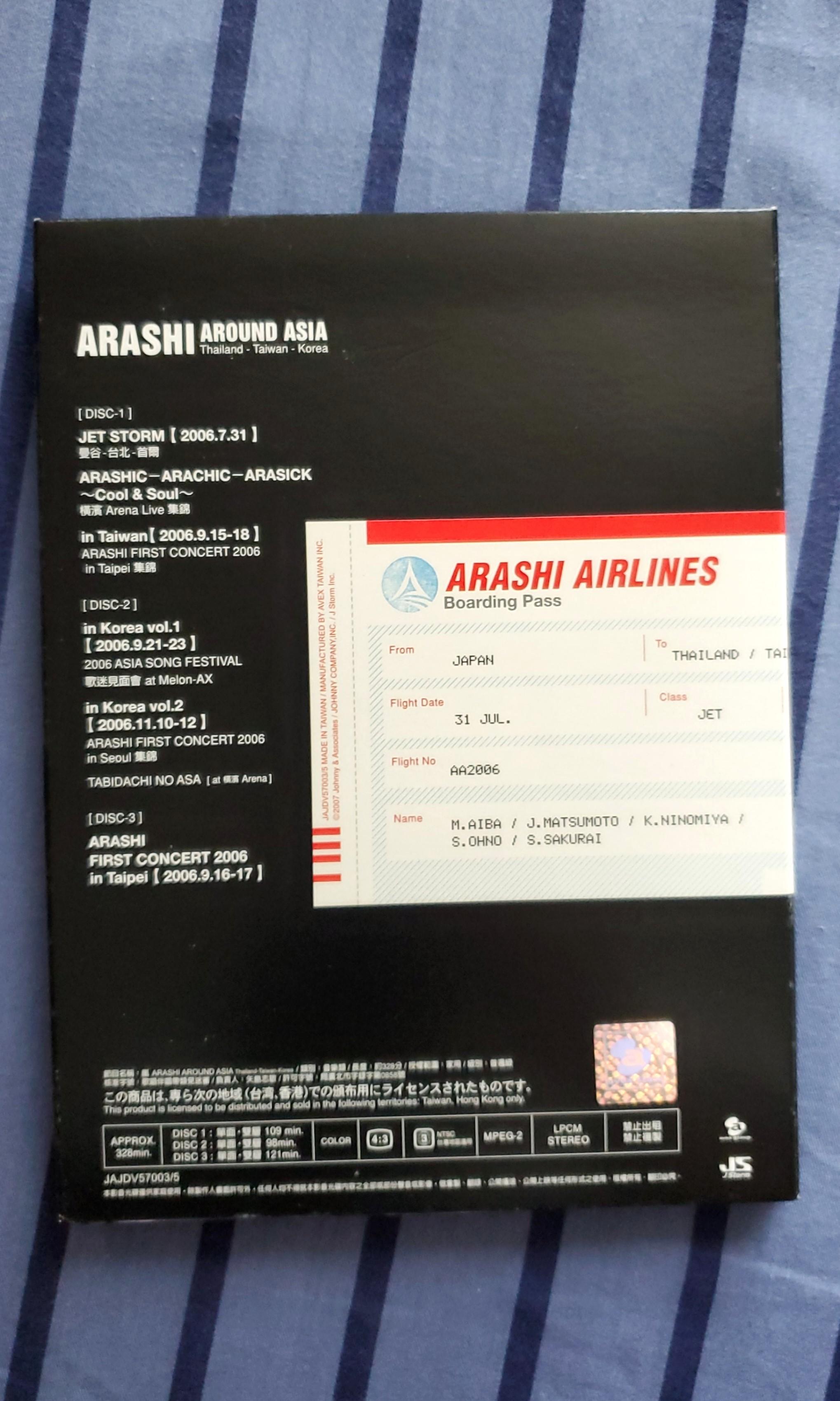 目玉送料無料 嵐/ARASHI AROUND ASIA Thailand-Taiwan-Ko… - DVD