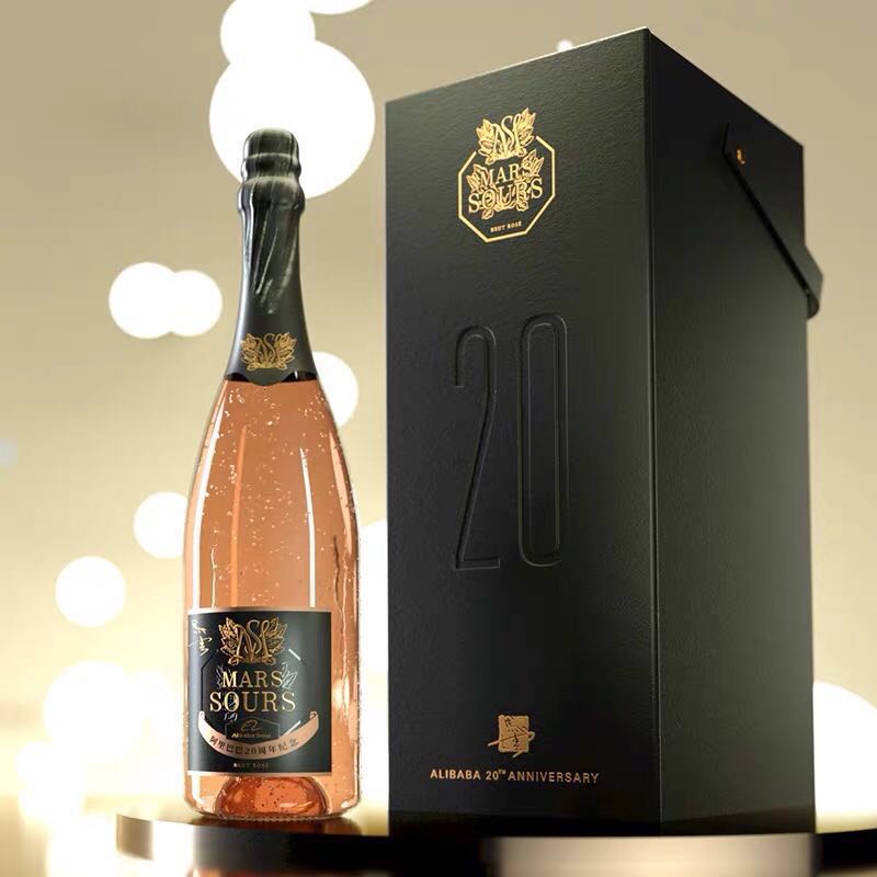 Alibaba 20th Anniversary Mars Sours Wine + Box, Food & Drinks, Alcoholic Beverages on Carousell