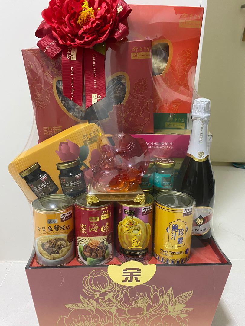 CNY Hamper Yu Ren Sheng, Food & Drinks, Local Eats on Carousell