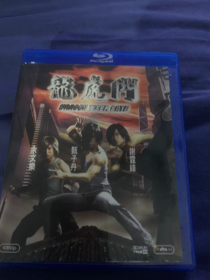 Dragon Tiger Gate Blu Ray (Donnie Yen), Hobbies & Toys, Music & Media
