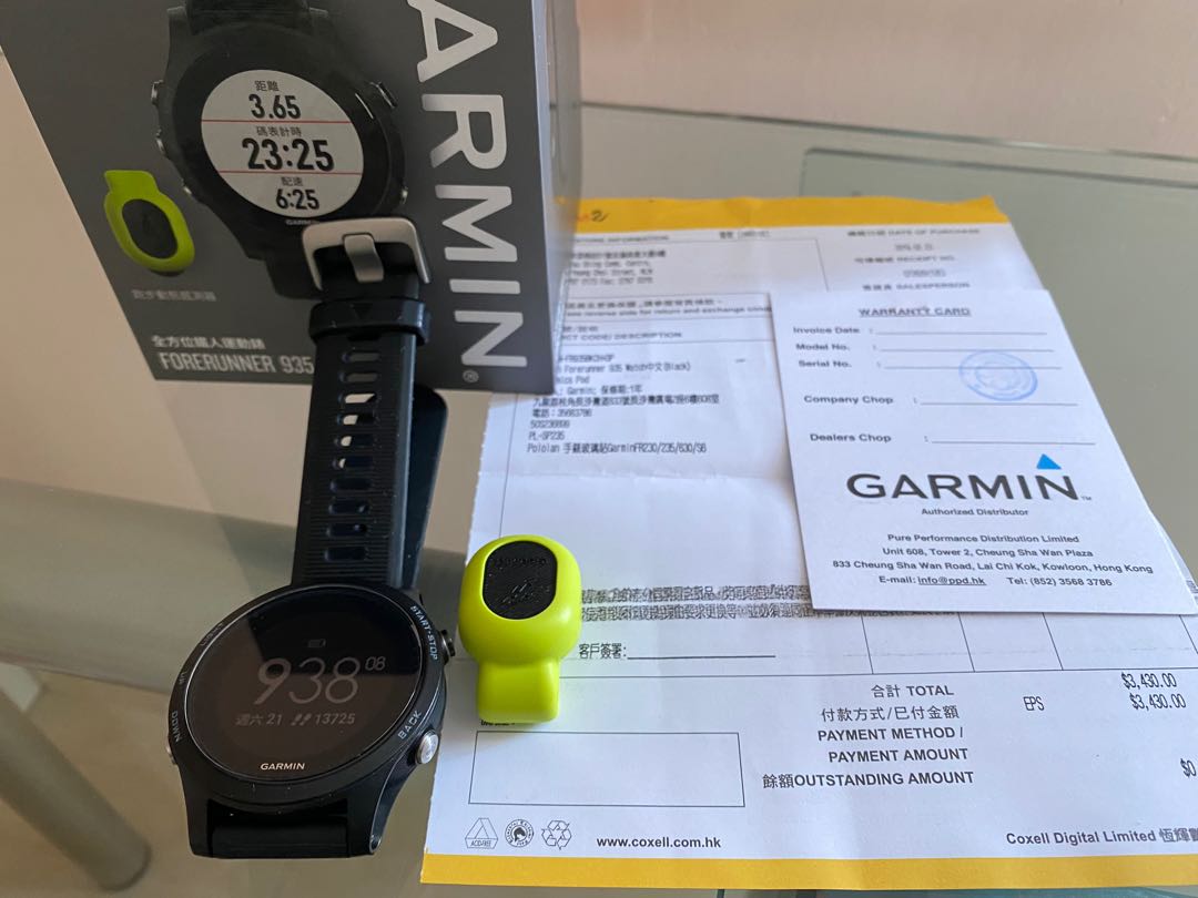 Garmin 935 rdp discount