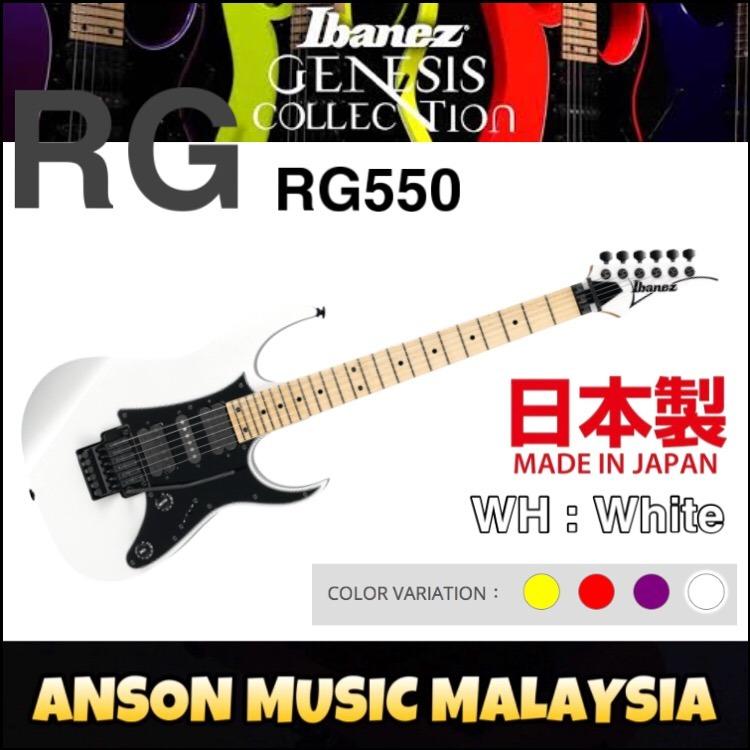Rg550 on sale genesis white