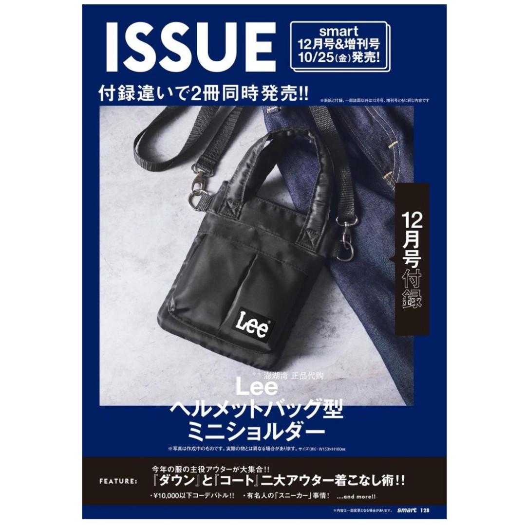 LEE SHOULDER BAG BOOK, Men's Fashion, Bags, Sling Bags on Carousell