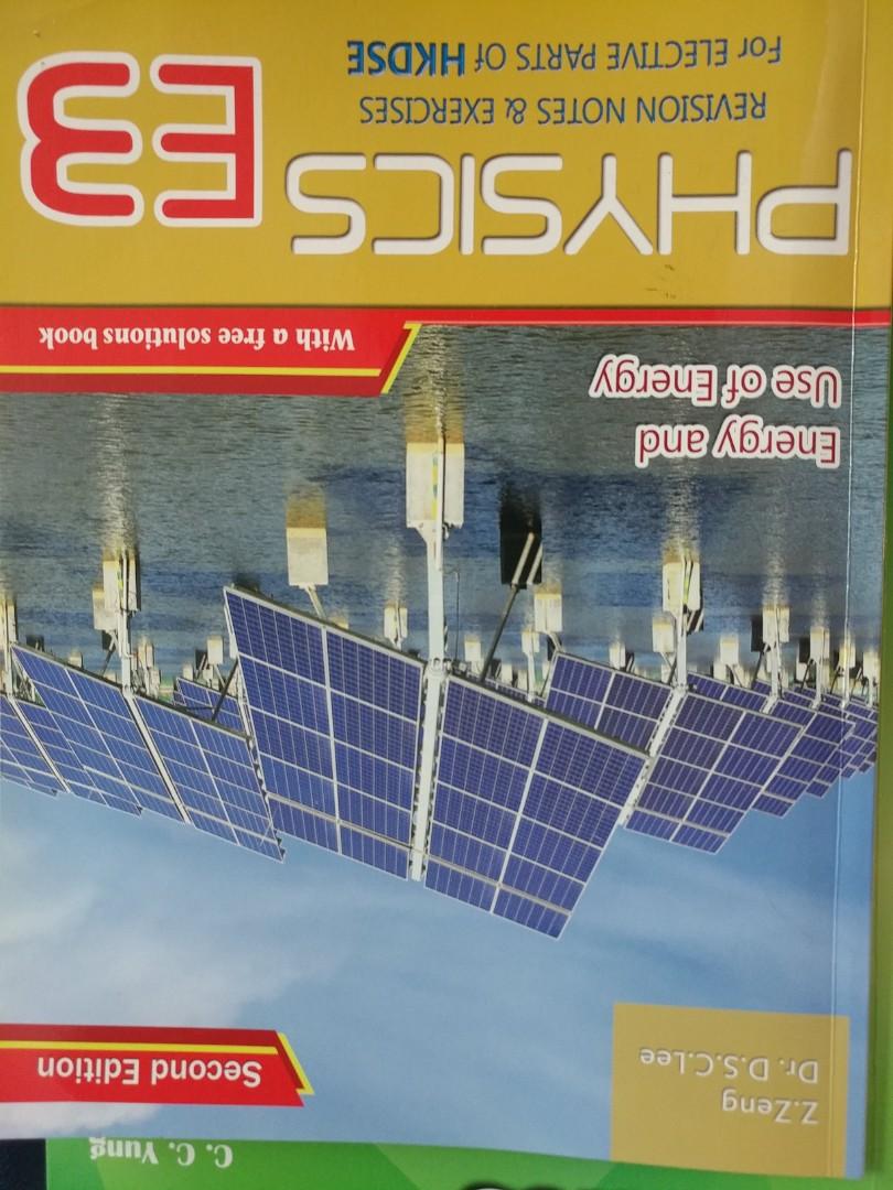 Physics MC （分類：教科書）位於 Hong Kong。 由 timtim_2010 提交（商品編號 268729196，圖片 2）。簡介： 。