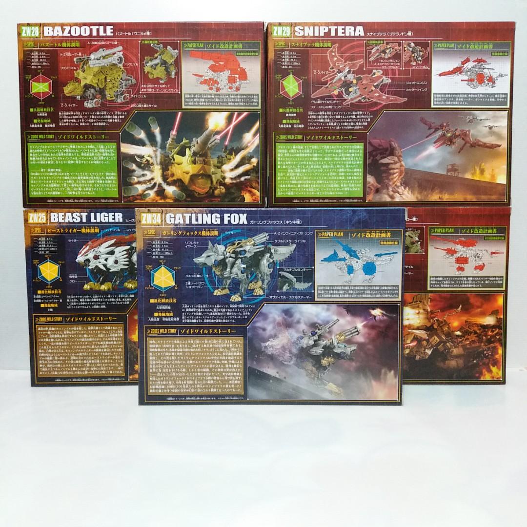 Wallpaper Zoids Wild Zero Zw25 Beast Liger Zw26 Cannon Bull Zw28 For iPhone