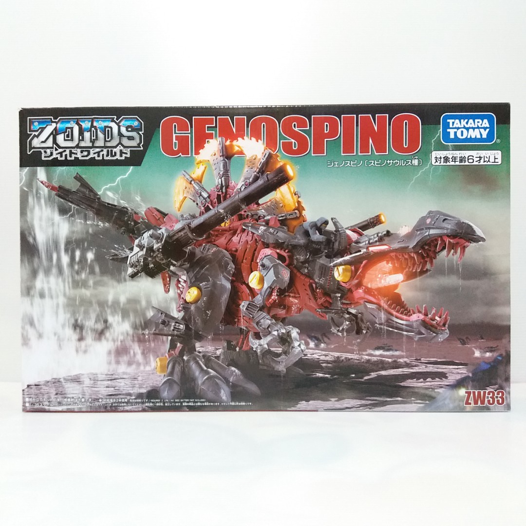 Get Wallpaper Out Of Stock Zoids Wild Zero Zw33 Genospino Toys Desktop Wallpaper