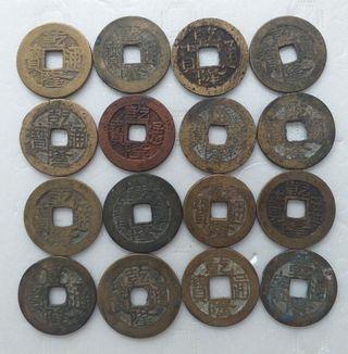Qing Dynasty Qian Long Tong Bao coins from 16 mints