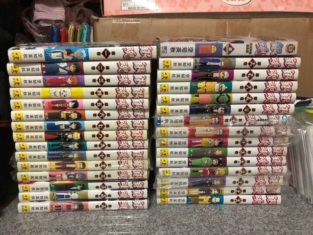 銀魂漫畫1 26期港版 銀魂特集銀channel 興趣及遊戲 書本 文具 漫畫 Carousell