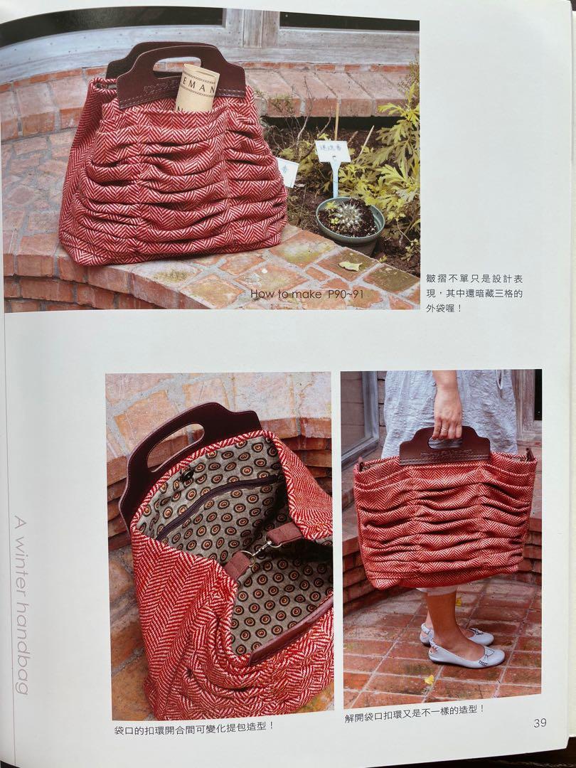 我的手作名牌包 (Category: Other Stationery & Craft) located in Singapore. Submitted by lightningj (Listing ID 268875708, Image 3). Description: - Pre-loved - Soft cover - Not for fussy buyer - Postage: $1.50 (normal mail) / $2.24 + $1.50 (registered mail) - Mode of Payment: PayNow.