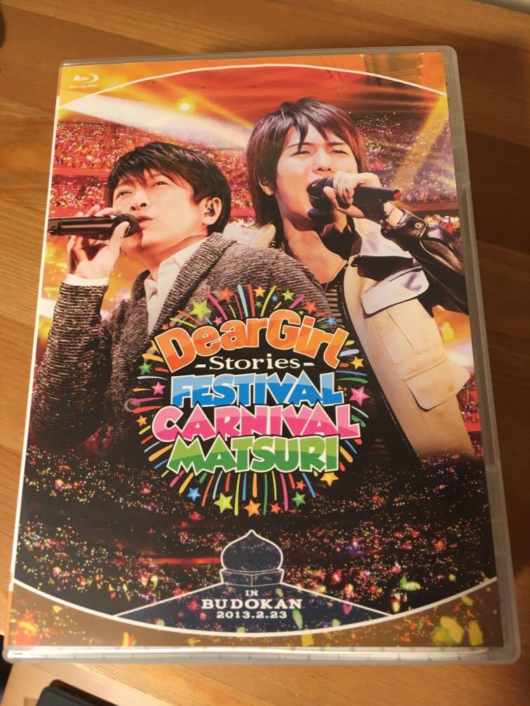 神谷浩史 小野大輔deargirl Stories 系列影碟 日本明星 Carousell