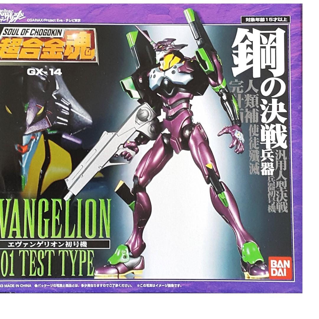 全新BANDAI 超合金魂GX-14 新世紀福音戰士EVANGELION 01 TEST TYPE EVA 